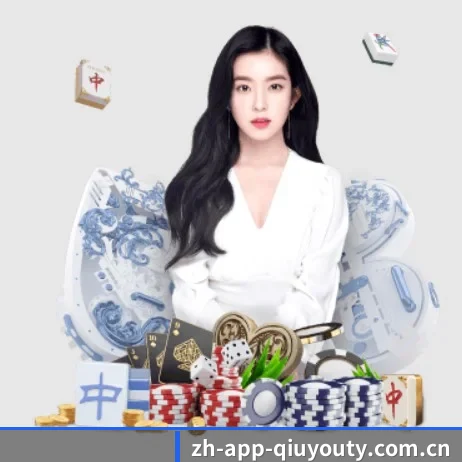 zh-app-qiuyouty.com.cn APP 界面
