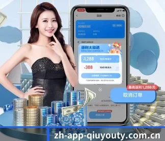 zh-app-qiuyouty.com.cn APP